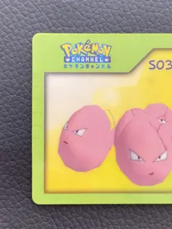 Exeggcute Pokemon Channel Nice Card S031 Single Green Card Nintendo Rare Japan - Image 2