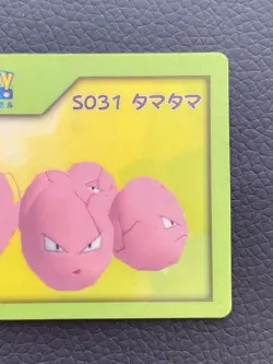 Exeggcute Pokemon Channel Nice Card S031 Single Green Card Nintendo Rare Japan - Image 3