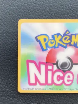 Exeggcute Pokemon Channel Nice Card S031 Single Green Card Nintendo Rare Japan - Image 5