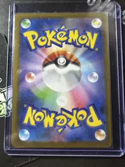 Dragapult ex SAR 221/187, Japanese Terastal Festival, sv8a, Pokemon TCG, NM - Image 2