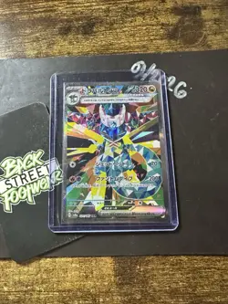 Dragapult ex SAR 221/187, Japanese Terastal Festival, sv8a, Pokemon TCG, NM - Image 3