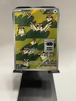 Pokemon TCG Pidgey 118/108 Sv3: Ruler of the Black Flame Holo (Japanese) - Image 1