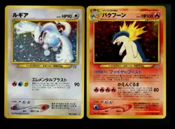 Japanese Lugia 249 Neo Genesis Typhlosion Holo Vintage Pokemon Card Lot WOTC - Image 1