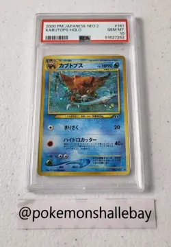 Kabutops No.141 - Neo 2 Discovery Japanese *PSA 10 - GEM MINT* Holo *W/ SWIRL* - Image 1