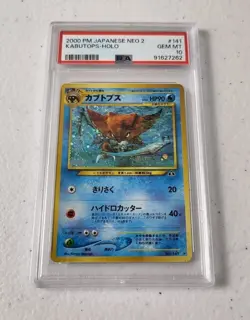 Kabutops No.141 - Neo 2 Discovery Japanese *PSA 10 - GEM MINT* Holo *W/ SWIRL* - Image 2