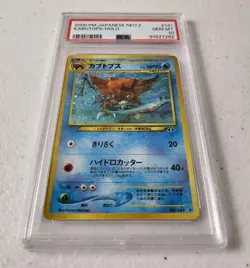 Kabutops No.141 - Neo 2 Discovery Japanese *PSA 10 - GEM MINT* Holo *W/ SWIRL* - Image 3