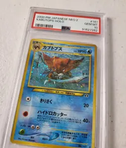 Kabutops No.141 - Neo 2 Discovery Japanese *PSA 10 - GEM MINT* Holo *W/ SWIRL* - Image 4