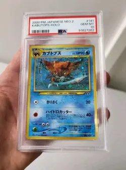 Kabutops No.141 - Neo 2 Discovery Japanese *PSA 10 - GEM MINT* Holo *W/ SWIRL* - Image 5