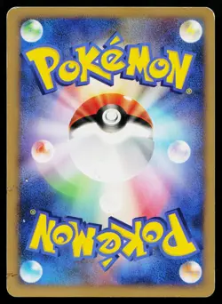 Carnivine 036/DP-P Promo Meiji Pokemon Japanese Heavily Played - Image 2