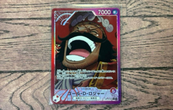 Gol.D.Roger (Alt Art) OP13-003 L Carrying on His Will ONE PIECE Card Japanese NM - Image 1
