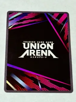 UNION ARENA Kagurabachi UA46BT/KGR-1-057 U ☆ Rokuhira Chihiro - Image 2