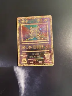 Ancient Mew 1 Miscellaneous Cards & Products Holo - Image 2