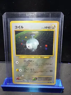[NM] Magnemite Pokemon Card Japanese No.081 Neo Discovery Vintage Holo 29N26 - Image 1
