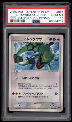 PSA 10 Gem Mint _'s Rayquaza Holo PLAY Club Promo Japanese Pokemon Card 021 - Image 1