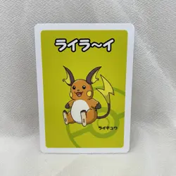 Old Maid Japanese Pokemon Center Red Back 2019 Promo Playing Card - Raichu - Image 1
