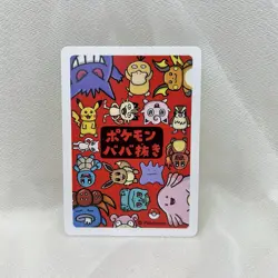 Old Maid Japanese Pokemon Center Red Back 2019 Promo Playing Card - Raichu - Image 2