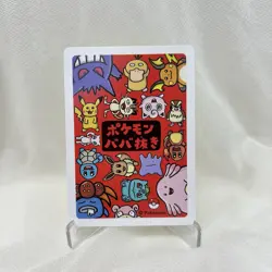 Old Maid Japanese Pokemon Center Red Back 2019 Promo Playing Card - Raichu - Image 4