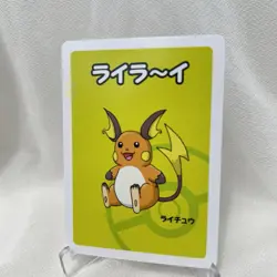 Old Maid Japanese Pokemon Center Red Back 2019 Promo Playing Card - Raichu - Image 5