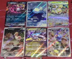 Pokemon TCG Mixed AR & Ex Card Lot - Image 2