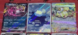 Pokemon TCG Mixed AR & Ex Card Lot - Image 3