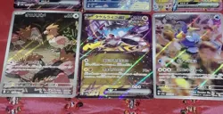 Pokemon TCG Mixed AR & Ex Card Lot - Image 4