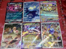 Pokemon TCG Mixed AR & Ex Card Lot - Image 5
