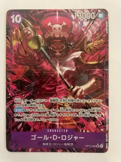 Gol.D.Roger (Alt Art) OP13-064 SR Carrying on His Will ONE PIECE Card Japan NM - Image 1