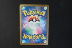 Sunflora 102/101 Japanese Holo Pokemon TCG Card sv6 Mask of Change NEAR MINT - Image 2