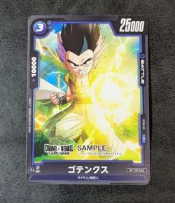 Dragon Ball Super Card Game Fusion World Gotenks ST02-02 Sample Japanese - Image 1