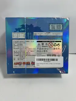 Naruto Card Mega Mix- Kayou Waves 150 Cards Anime - Image 3