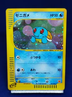 Squirtle Charmander McDonald's Promo 2002 Pokemon e-Series Japanese 4pcs Set EXC - Image 2
