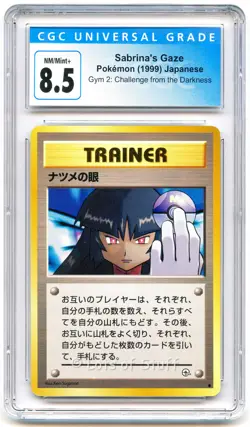 CGC 8.5 NM/MINT+ Japanese Sabrina's Gaze Gym Challenge Banned Gym 2 Pokemon -33 - Image 1