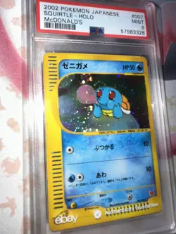 PSA 9 Pokemon SQUIRTLE HOLO 2002 McDONALD'S 007 Japanese w/swirl!!! - Image 1
