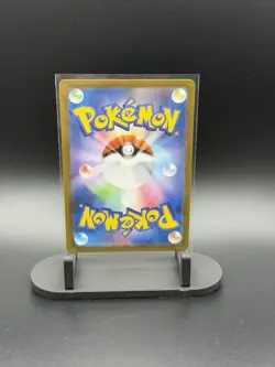 Ivysaur 65/63 Pokemon Japanese AR Mega Brave NM or Better - Image 2