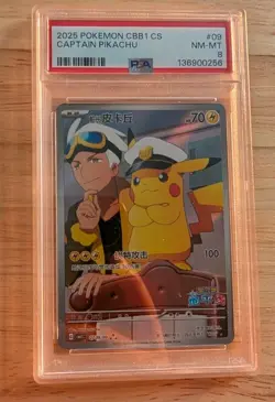 2025 Pokemon Captain Pikachu - Gem Pack Vol. 1 Holo #09 Chinese PSA 8 - Image 1