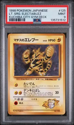 1998 POKEMON JPN KUCHIBA CITY GYM DECK #125 LT. SURGE'S ELECTABUZZ PSA 9 - Image 1
