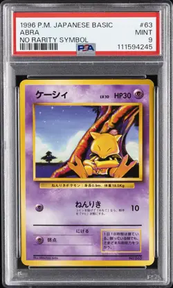 1996 POKEMON JPN BASIC NO RARITY SYMBOL #63 ABRA PSA 9 - Image 1