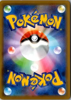 Pokemon Japanese Dancer SR 114/100 S8 Fusion Arts Sword & Shield - Image 2