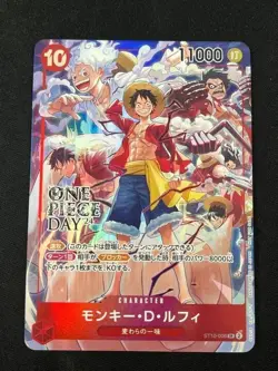 Monkey D. Luffy ONE PIECE Card Japanese ST10-006 One Piece Day Dallas Promo - Image 1