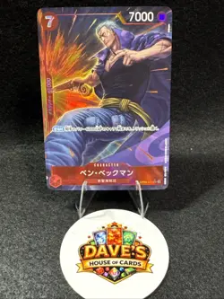 ONE PIECE Japanese Ben Beckman (Alt Art) OP09-009 SR Emperors in the New World - Image 1