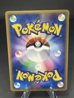 Muk Holo 005/092 e-Series E2 Aquapolis - Japanese Pokemon Card - 2002 - Image 2