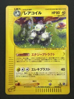 Magneton 038/088 1st Edition Mysterious Pokemon Card Holo Japanese #307_20 - Image 3