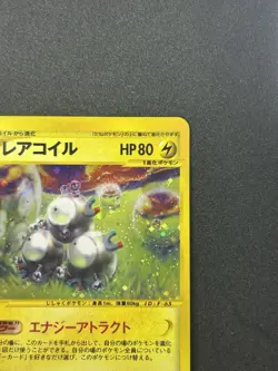 Magneton 038/088 1st Edition Mysterious Pokemon Card Holo Japanese #307_20 - Image 4