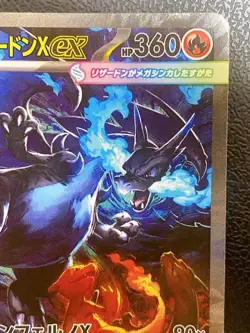 Pokemon Card Mega Charizard X ex SAR 110/080 Inferno X M2 Japanese 2025 NM - Image 3