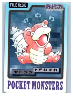 Slowbro FILE 080 Pokemon Card Carddass 1997 BANDAI Nintendo Japanese F/S - Image 1