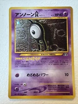 Unown A Japanese Crossing the Ruins Holo Rare No. 201 Pokemon Card - 2000 - Image 1