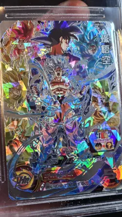 BGS 10 Super Dragon Ball Heroes UM8-SEC Son Goku Card from Japanese - Image 2