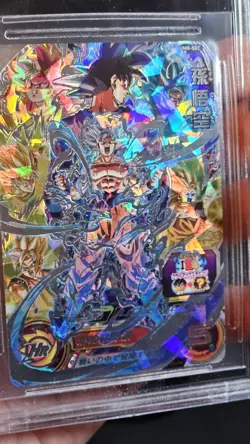 BGS 10 Super Dragon Ball Heroes UM8-SEC Son Goku Card from Japanese - Image 3
