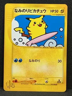 Surfing Pikachu Web LP-NM Pokemon Web 2001 1st Edition Japanese Pokemon Card - Image 1