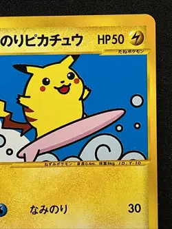 Surfing Pikachu Web LP-NM Pokemon Web 2001 1st Edition Japanese Pokemon Card - Image 3